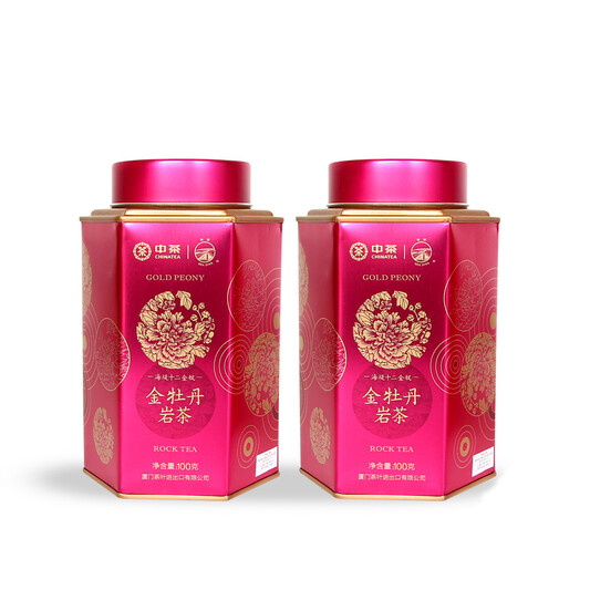 Sea Dyke Brand XM013 Jin Mudan (Golden Peony Rock Tea) (2 Cans x 100g)